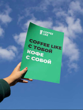 COFFEE LIKE
