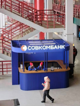 СОВКОМБАНК ЛОКЕР УДАЧИ